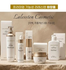 Lalessten Natural Cream – Premium Skin Nutrition & Brightening Care l K-beauty